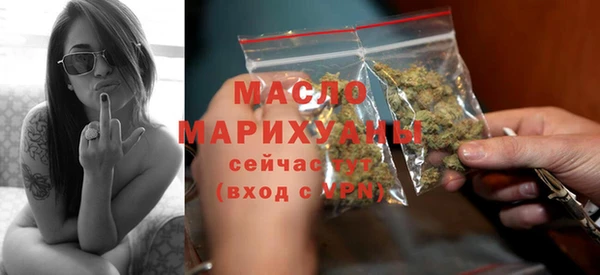 марки nbome Богородицк