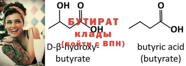 бутик Богданович