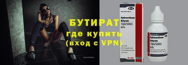 бутик Богданович