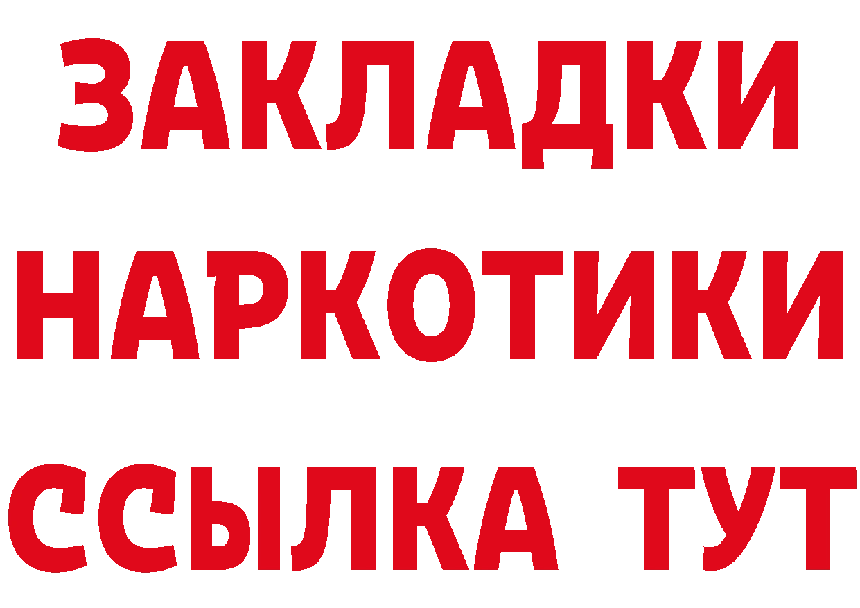 МЕФ VHQ рабочий сайт маркетплейс hydra Осташков