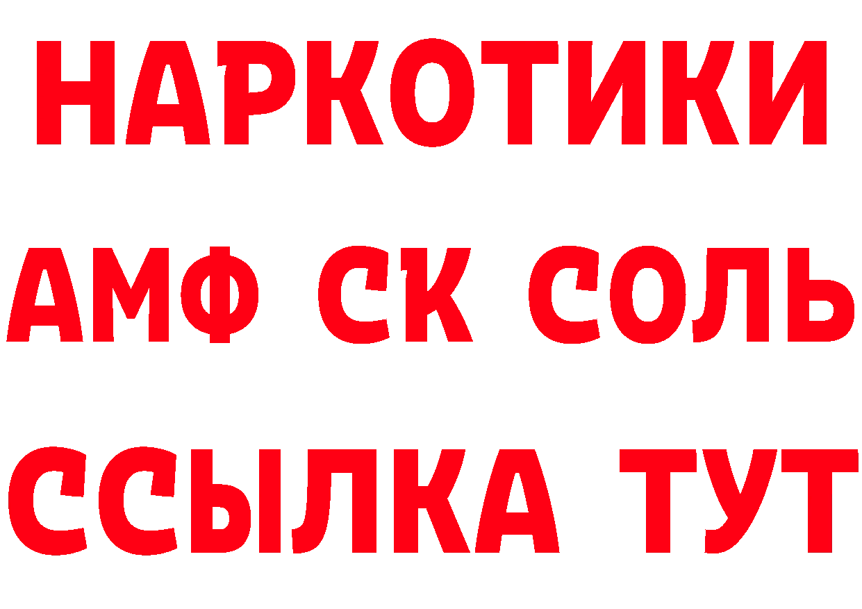 Кетамин ketamine как зайти площадка hydra Осташков