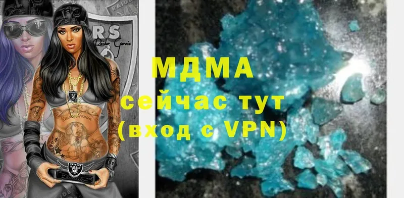 МДМА crystal  Осташков 